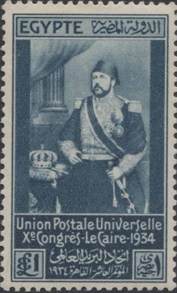 10th Universal Postal Congress - 1 pound