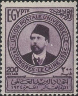 10th Universal Postal Congress - 200 millieme