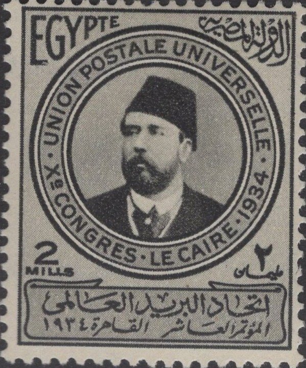 10th Universal Postal Congress - 2 millieme