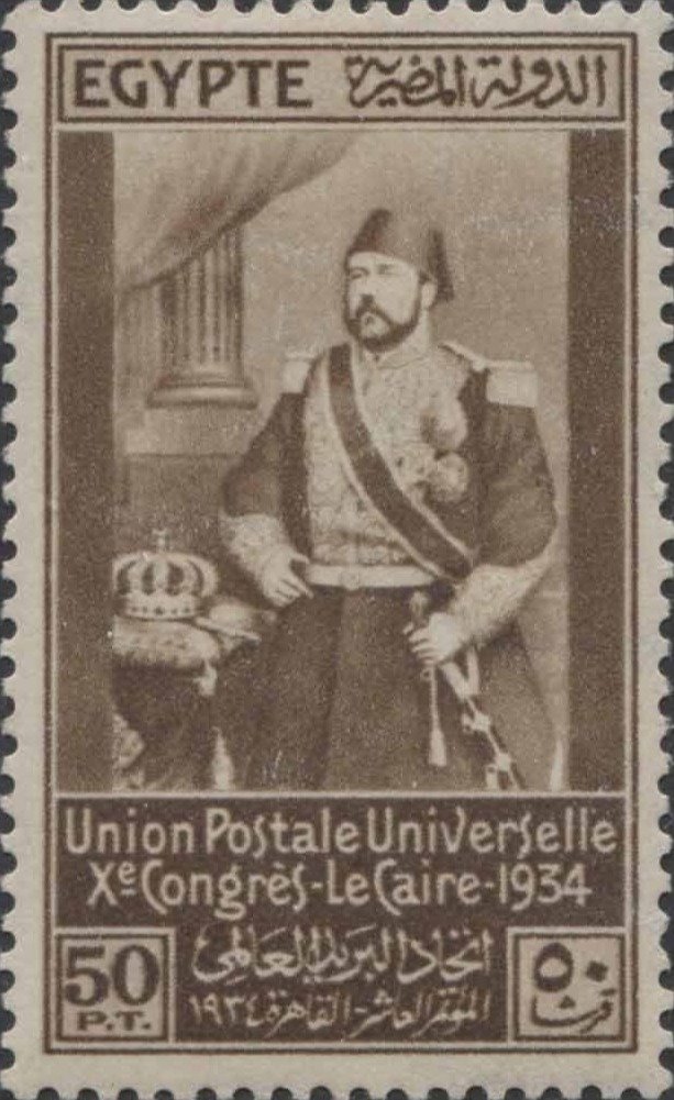 10th Universal Postal Congress - 50 piastre