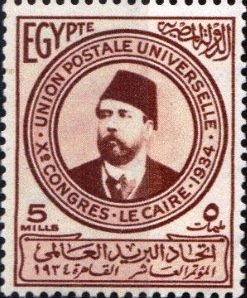 10th Universal Postal Congress - 5 millieme