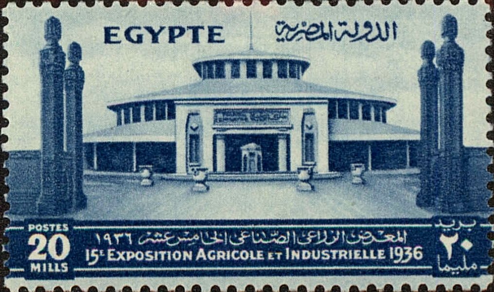 15th Agricultural and Industrial Exhibition