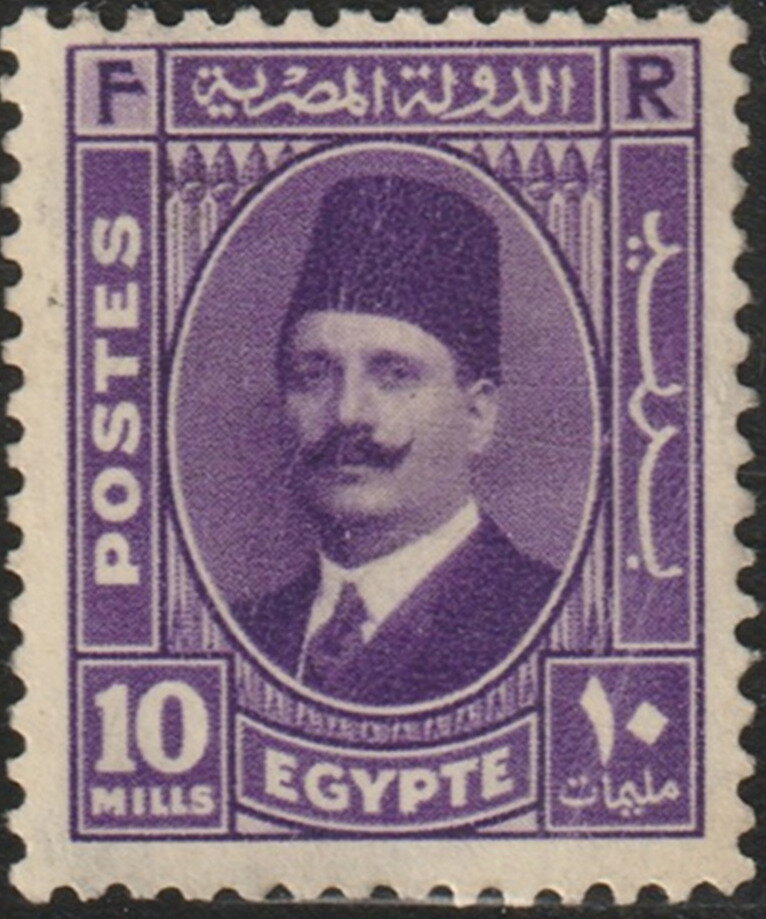 Portrait of King Fuad I - 10 millieme