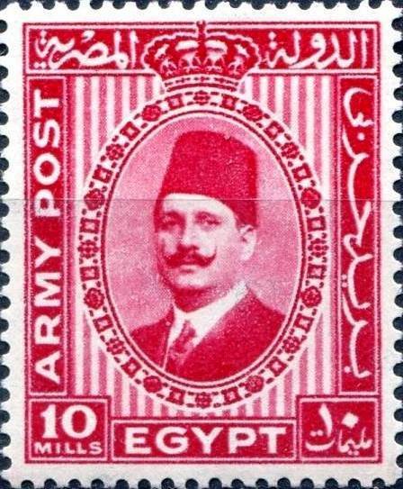 Portrait of King Fuad I - 10 millieme