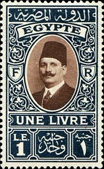 King Fuad I (1927-33) - 1 pound