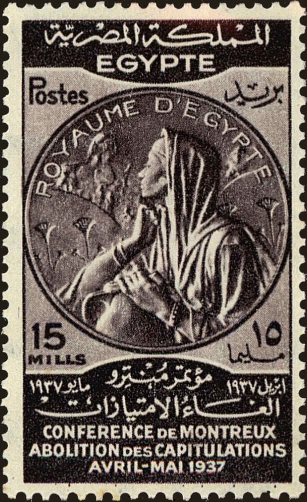 The Montreux Conference of 1937 - 15 millieme