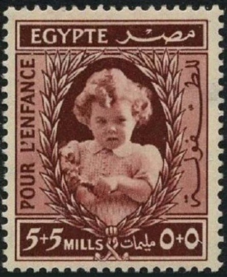 Princess Ferial - Children's Fund Charity