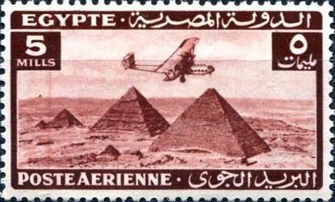 Monoplane over the Pyramids of Giza - 5 millieme