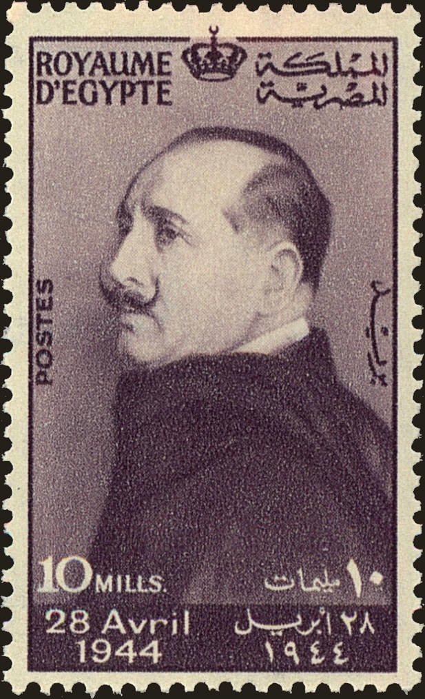 In Memoriam - King Fuad I (1868-1936)