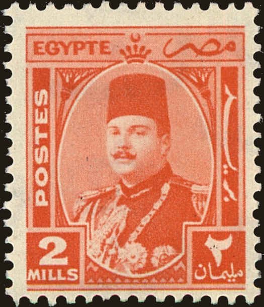 King Farouk (1920-1965) - 2 millieme