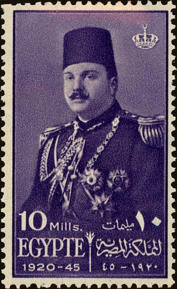 25th Birthday of King Farouk (1920-1965) -10 millieme