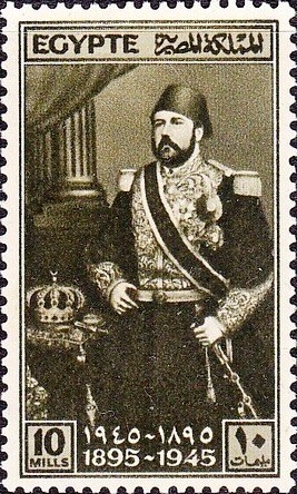 50th Memorial - Khedive Ismail Pasha (1830-1895)