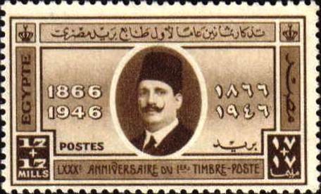 80th Anniversary of the First Egyptian Postage Stamp - King Fuad I - 34 millieme