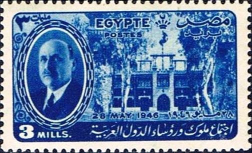 Conference of Arab leaders - Bechara El Khoury