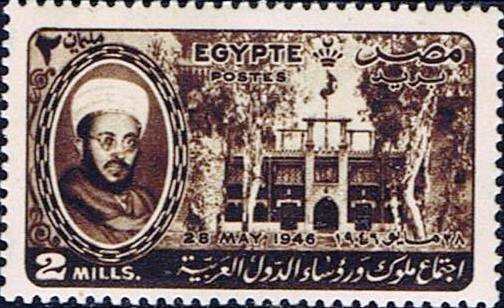 Conference of Arab leaders - Imam Yahya Muhammad Hamid ed-Din