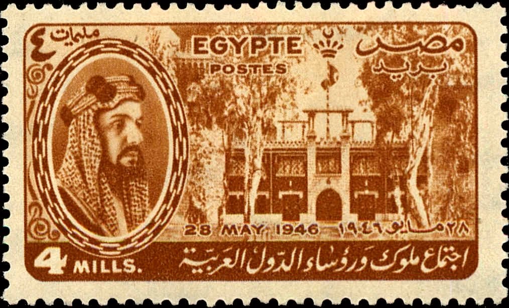Conference of Arab leaders - King Abdulaziz Ibn Saud (1875-1953)