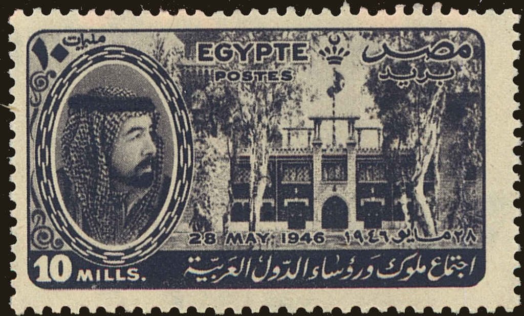 Conference of Arab leaders - King Abdullah I of Transjordan (1882-1951)