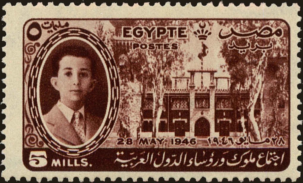 Conference of Arab leaders - King Faisal II of Iraq (1935-1958)