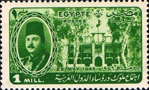 Conference of Arab leaders - King Farouk