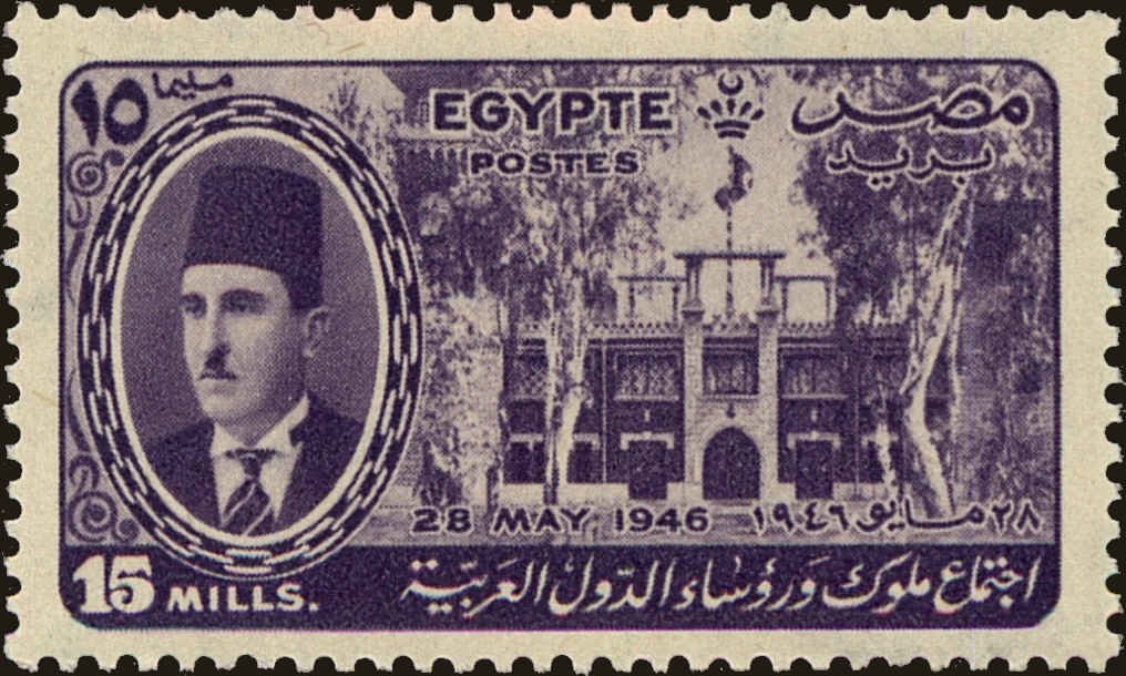 Conference of Arab leaders - Shukri al-Quwatli (1891–1967)