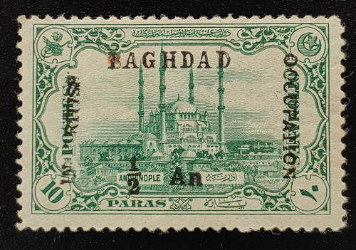 Stamp