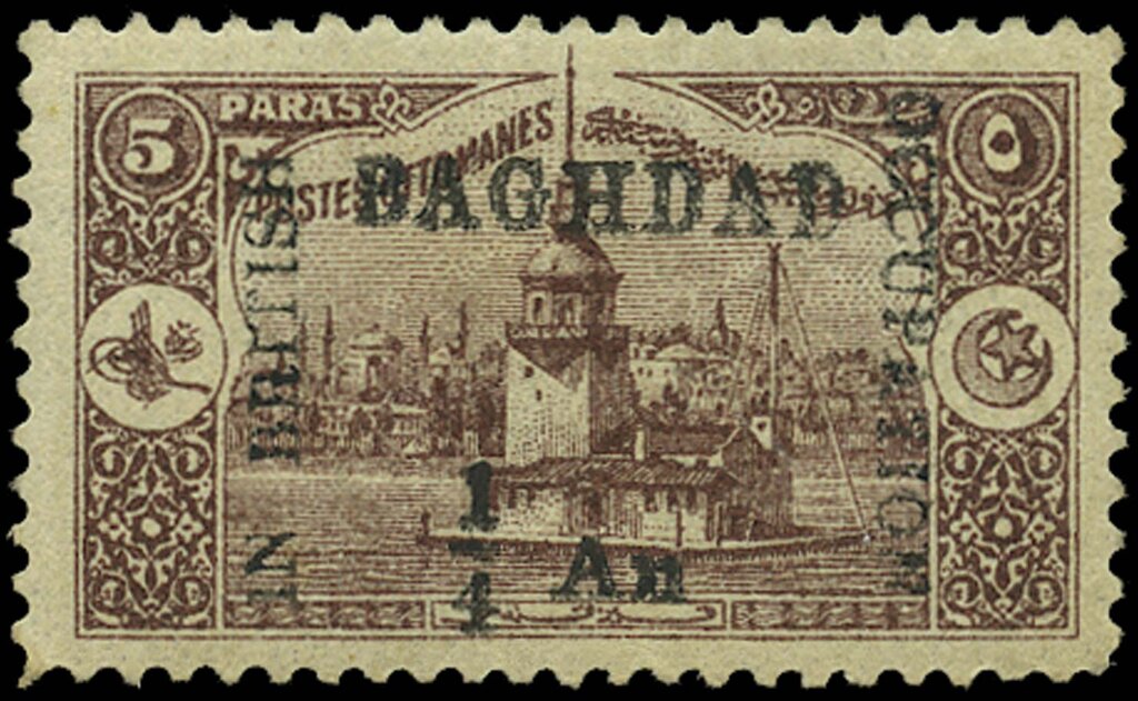 Stamp