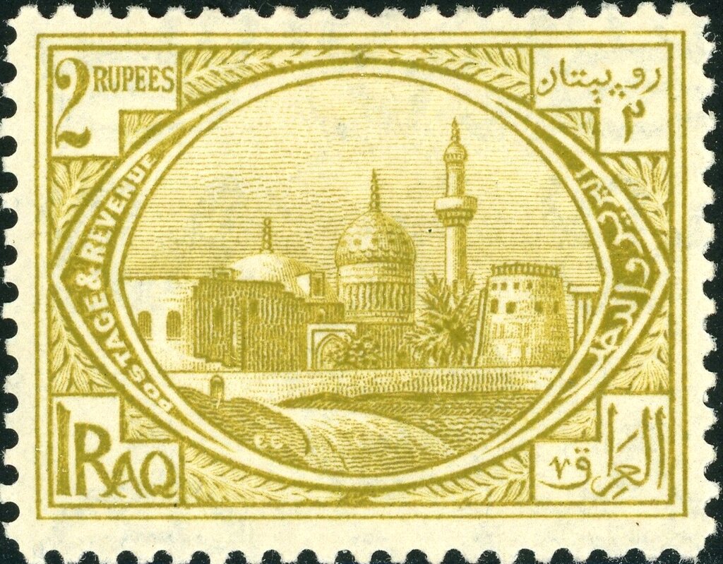 Stamp