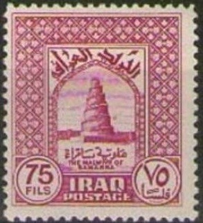 Stamp