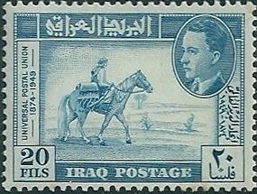 75th Anniversary of Universal Postal Union (U.P.U.) - 20 fils