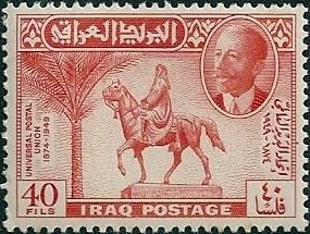 75th Anniversary of Universal Postal Union (U.P.U.) - 40 fils