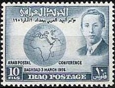 3rd Congress of the Arab Postal Union - 10 fils