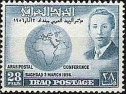 3rd Congress of the Arab Postal Union - 28 fils