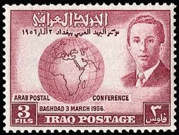 3rd Congress of the Arab Postal Union - 3 fils
