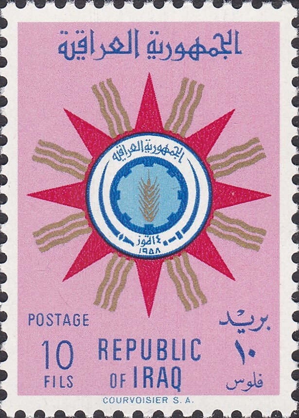 Stamp