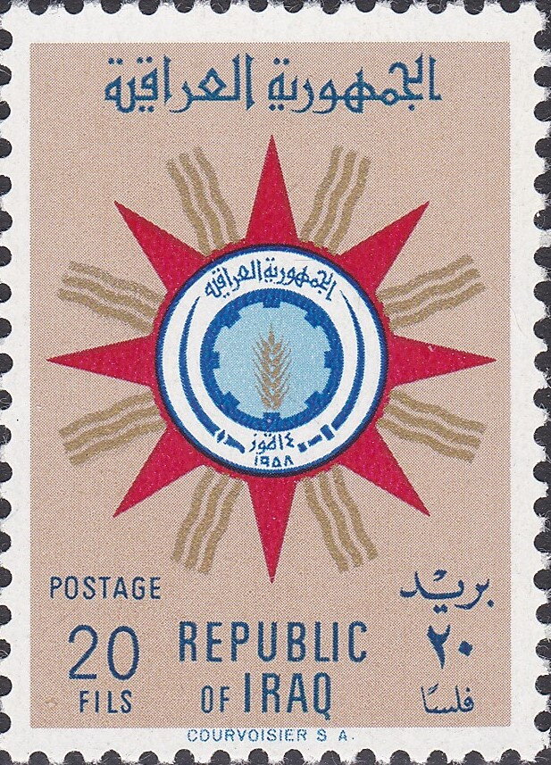 Stamp
