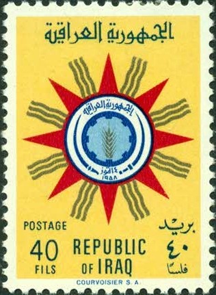 Stamp
