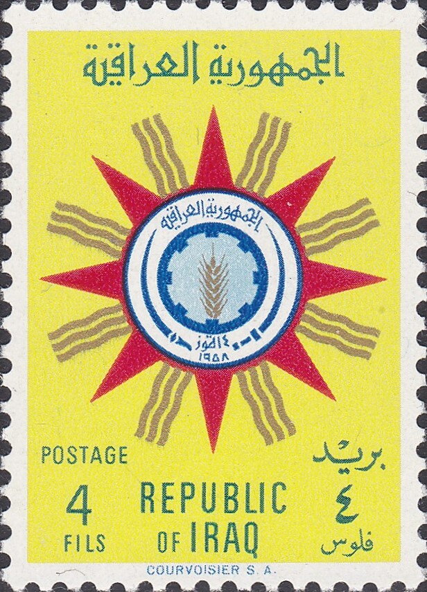 Stamp