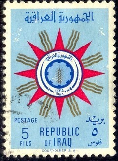 Stamp