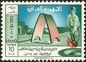 Stamp