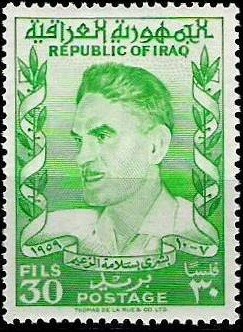 Stamp