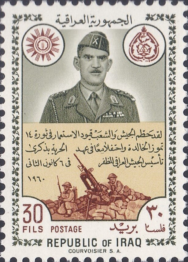 Stamp