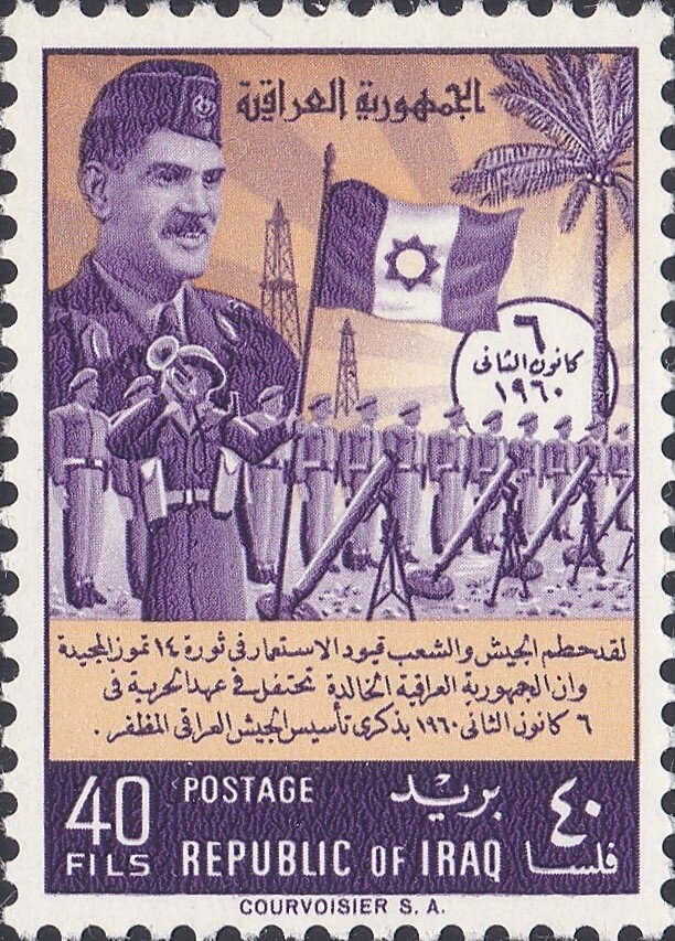 Stamp