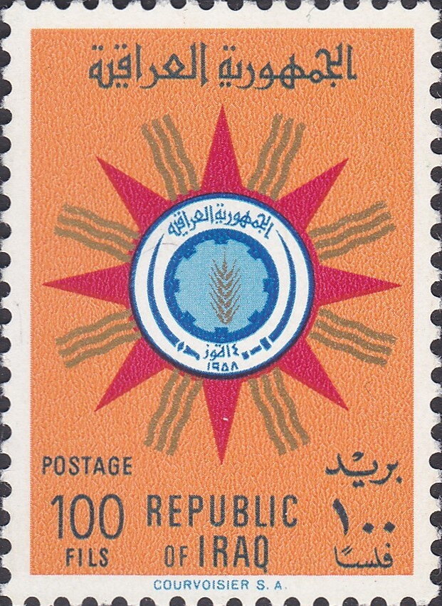 Stamp