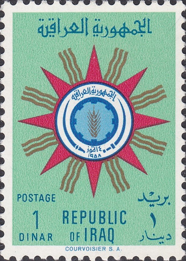 Stamp