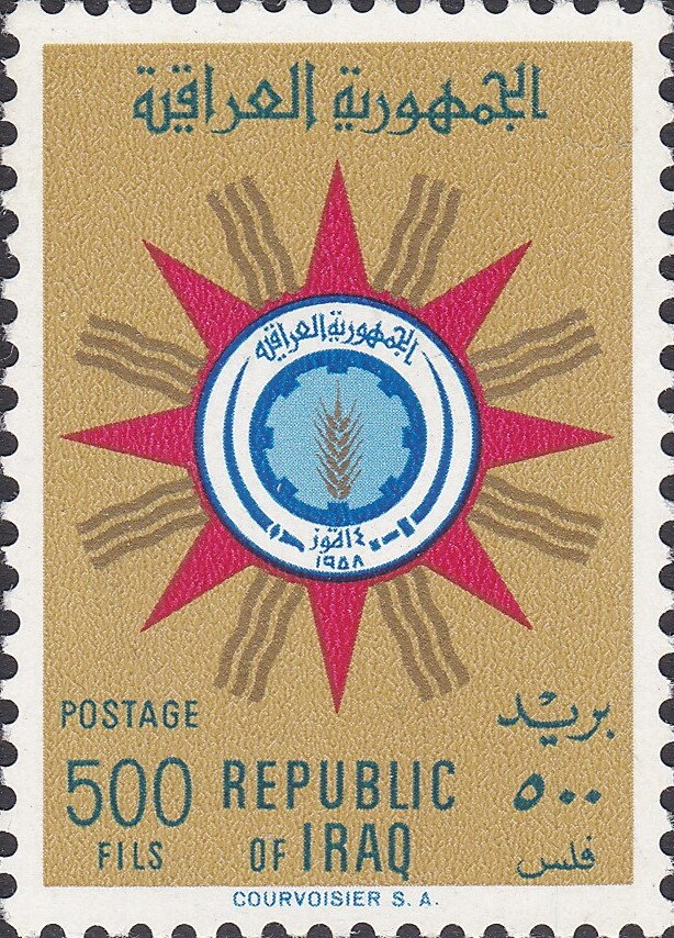 Stamp