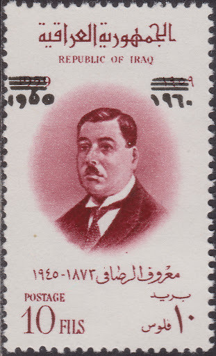 Stamp