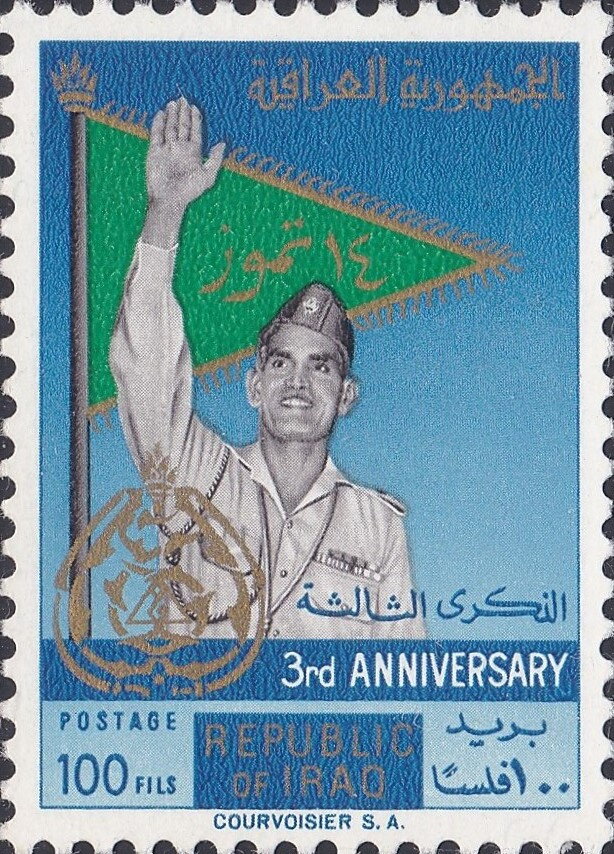 Stamp