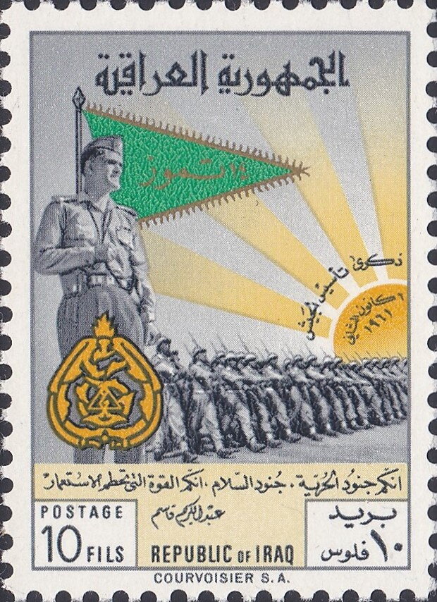 Stamp