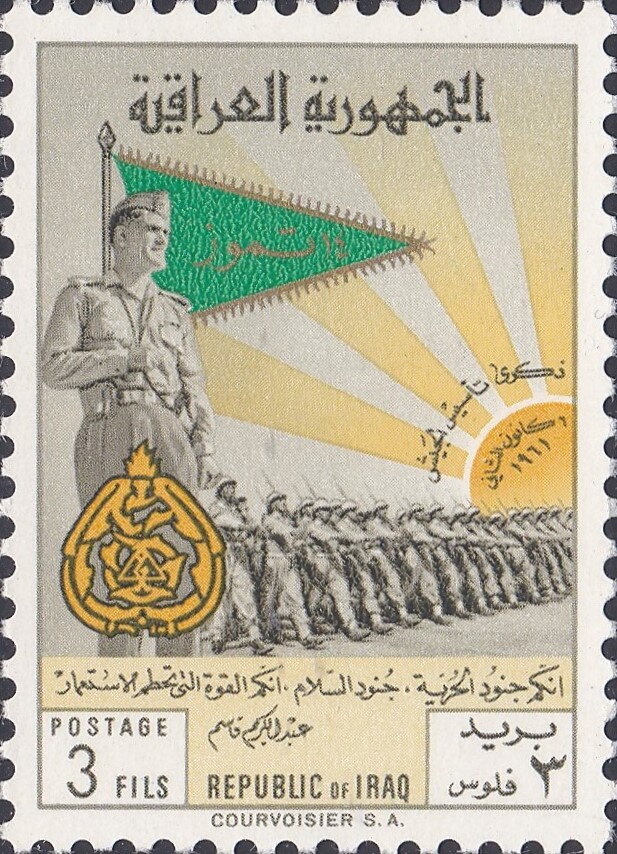 Stamp