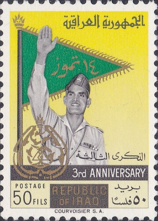 Stamp